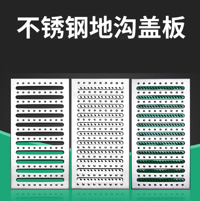 菏泽不锈钢沟盖板展示