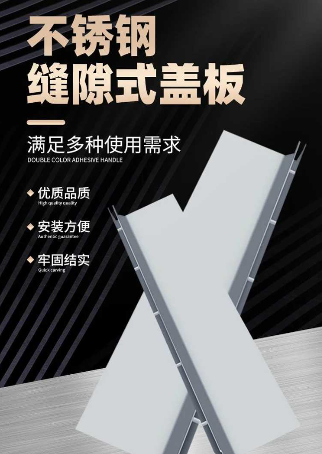 菏泽不锈钢缝隙排水沟盖板展示